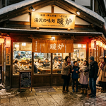 越後湯沢の人気レストラン特集｜ランチ・ディナーにおすすめの名店を厳選紹介