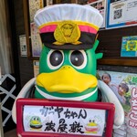 【食べ歩き珍道中】越谷