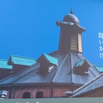 監獄ミュージアム～般若寺～奈良公園の散策プラン