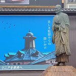 監獄ミュージアム～般若寺～奈良公園の散策プラン