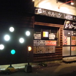 ココお店？ドコお店？店舗や立地が唖然の店(でも美味しいヨ！)at 旭川・北海道