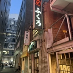 【わらちゃん推薦】池袋で1人飲みならこの5店