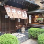 松戸市のおすすめ蕎麦