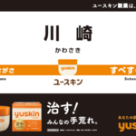 今もタバコが吸える素敵なお店３