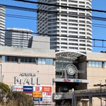 【食べ歩き珍道中】東戸塚