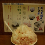 鯛焼きも、かき氷も“天然もの”がいい！！関東の天然かき氷店