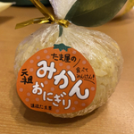 松山市でおにぎりを食べるならココ！おすすめの人気店4選