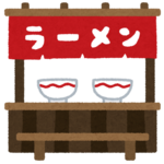 魅かれる店構え ラーメン屋 蕎麦屋編 食べログまとめ