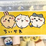 【聖地巡礼】小さくて可愛くて色々買っちゃう…ちいかわ関連のお店