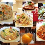 【佐世保市】佐世保の中華料理店を挙げておこう！