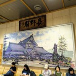 【食べ歩き珍道中】長野駅