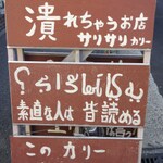 超・個性派店主の専門店【哲学者たち】