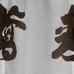 女性も気軽に蕎麦屋で一人飲み♡　～神奈川編～