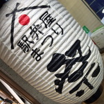 『駅弁味の陣２０１５』開戦！東日本の駅弁が都内で買えるお店　７選