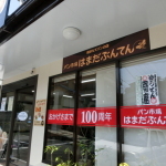 横須賀のパン屋