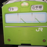 ♦１０月１４日は鉄道の日♦　山手線一周　～庶民派のパン屋さん巡り～