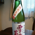 日本酒が旨い店