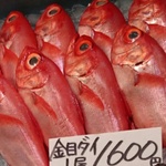 【静岡】伊豆半島のいろいろな金目鯛料理！
