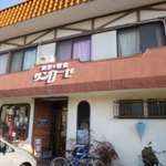 訪問後惜しまれつつも閉店しちゃった半田周辺のイニシエ系喫茶店