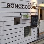 【京都】あなたの知らない京都名物　それはハイレベルの焼き菓子