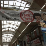 記事の画像