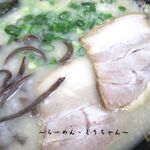 ～食べてみんしゃい！福岡のウマか【とんこつラーメン】ば！＾＾ｂ。