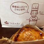 アップルパイを求めて　まとめ