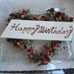 アニバーサリープレートで誕生日をお祝いしませんか　東京近郊のホテルのレストラン