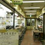 神戸でせんべろ、女一人。