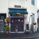 『 定番の味『醤油ラーメン』 』ではない、【熊本の醤油ラーメン】。