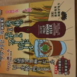 奥多摩で自家製クラフトビールが飲める店【奥多摩】