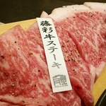 畜産が盛んな熊本ならでは！美味しいお肉を食べるなら♪