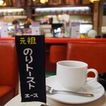 みんなが選ぶ神田のおすすめカフェ11選