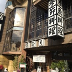 尾頭橋の周辺のご飯おすすめ！