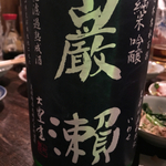 [荒木町・四谷三丁目] 日本酒を美味しく呑める店