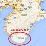 和歌山県紀南地方のお土産／テイクアウトのおすすめ！（あくまでも主観的まとめ）