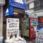 10年以上前から営業している（インド）ネパール料理店まとめ