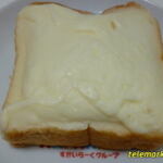 一緒に食べてみたい、郡山市のご当地パン「クリームボックス」のお店７選♡