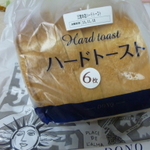 神戸が誇る！美味しいハード食パン(^_^)