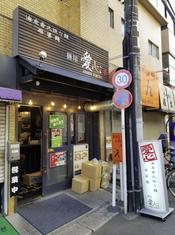 町屋駅 東京都荒川区 周辺のラーメン つけ麺 食べログまとめ