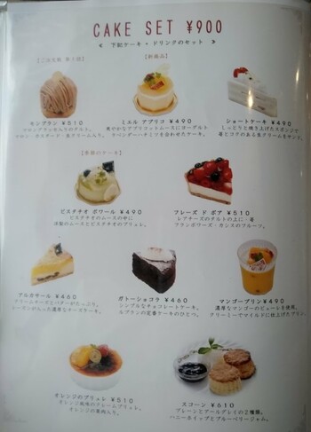 新宿 Cafe 喫茶店で楽しむケーキセット 7選 ｗ 食べログまとめ