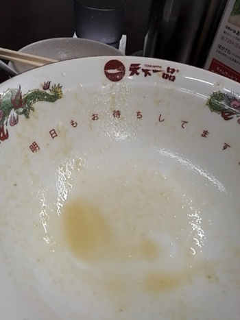 意味あるのか 天下一品食べ比べ 食べログまとめ