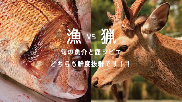 居間居酒屋 ハマヤマ 浜田山 居酒屋 ネット予約可 食べログ