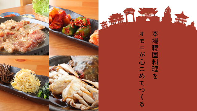 オアシス 浦安 韓国料理 食べログ