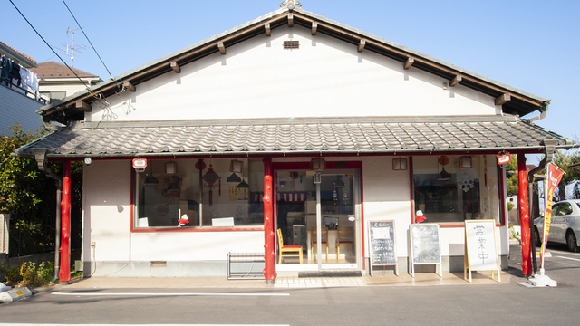 パンダ飯店>