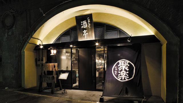酒亭 じゅらく お茶の水店 聚楽 新御茶ノ水 居酒屋 食べログ