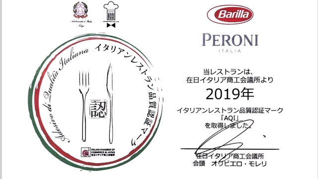 ケ ヴォーリア Che Voglia 三越前 イタリアン ネット予約可 食べログ ケ ヴォーリア Che Voglia 三越前 イタリアン ネット予約可 食べログ