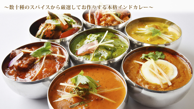 ディップマハル 溜池山王店 Dipmahal 溜池山王 インドカレー ネット予約可 食べログ
