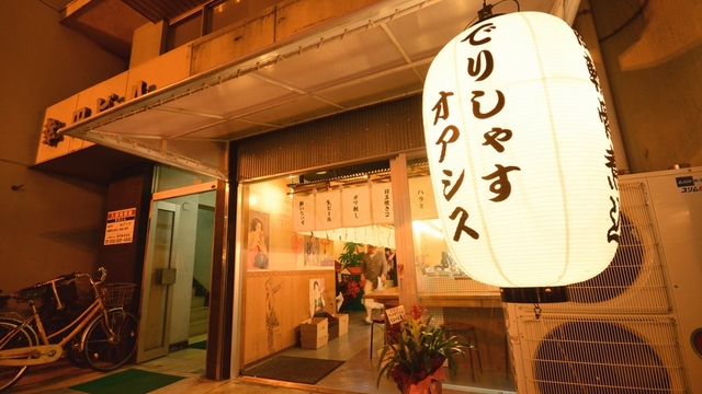 円頓寺屋台 でりしゃすオアシス 国際センター 居酒屋 食べログ