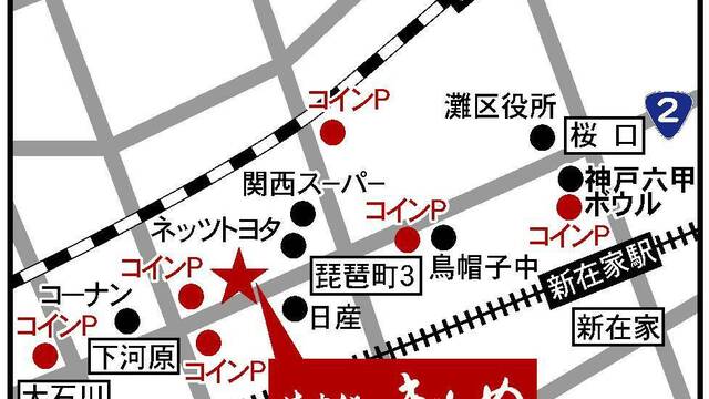 きわめ 大石 焼肉 食べログ